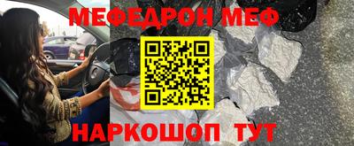 кокс Комсомольск-на-Амуре