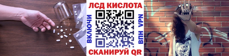 купить наркотик  Сухой Лог  Лсд 25 экстази ecstasy 