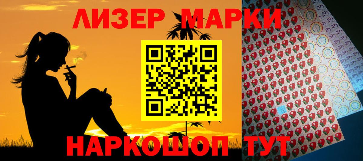 Лсд 25 экстази ecstasy  ЛСД экстази кислота  Вход с VPN  Сухой Лог 