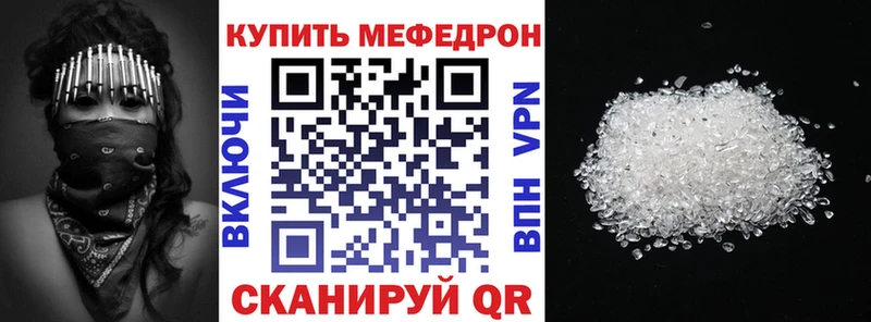 Мефедрон VHQ  кракен вход  Сухой Лог 