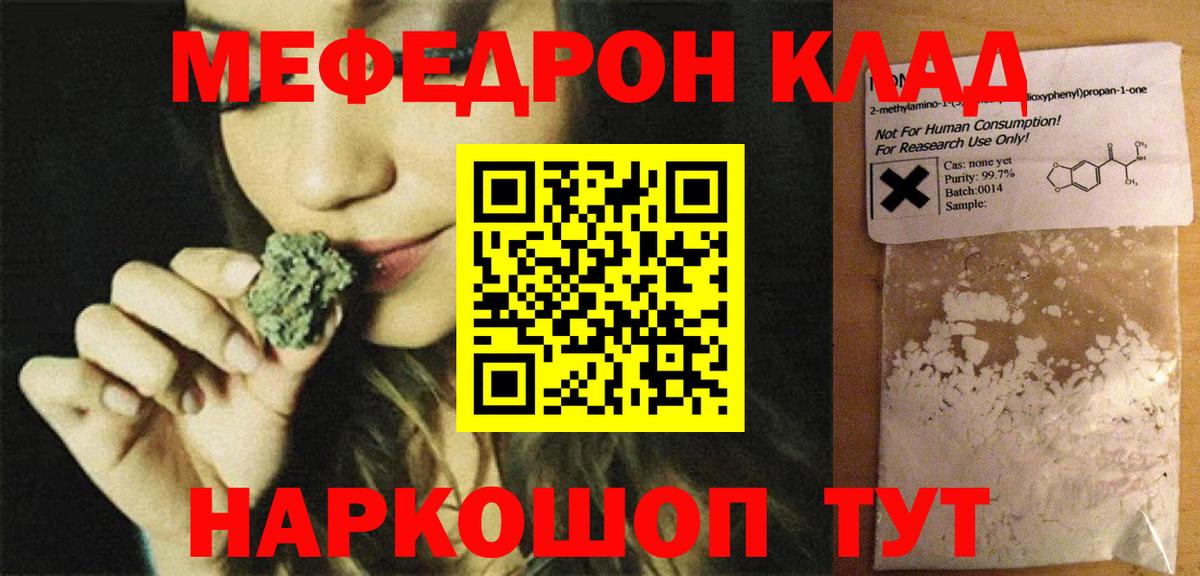 Сухой Лог  Меф  Меф mephedrone  МЕФ  наркошоп  МЯУ-МЯУ кристаллы  Вход с VPN 