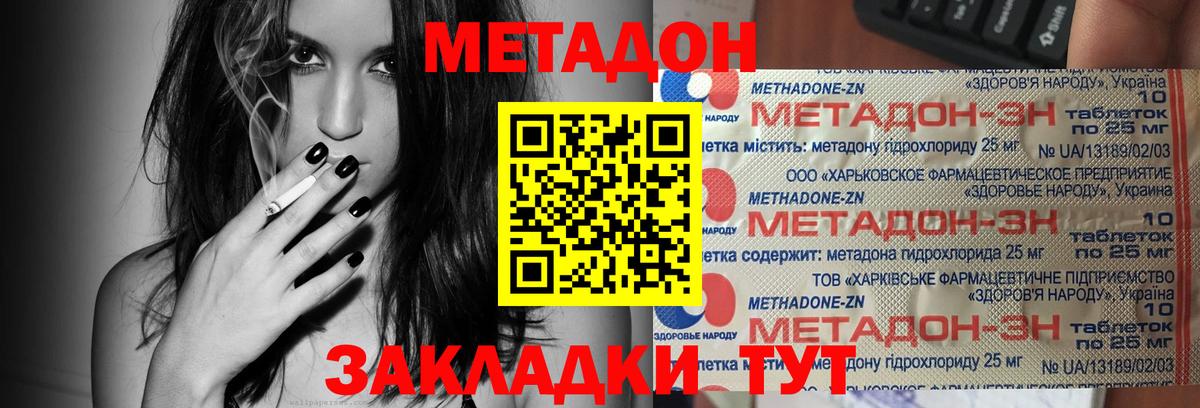 A-PVP Сухой Лог