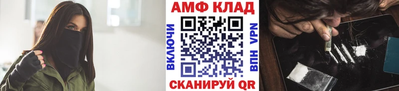 купить закладку  hydra как войти  Первитин кристалл  Сухой Лог 