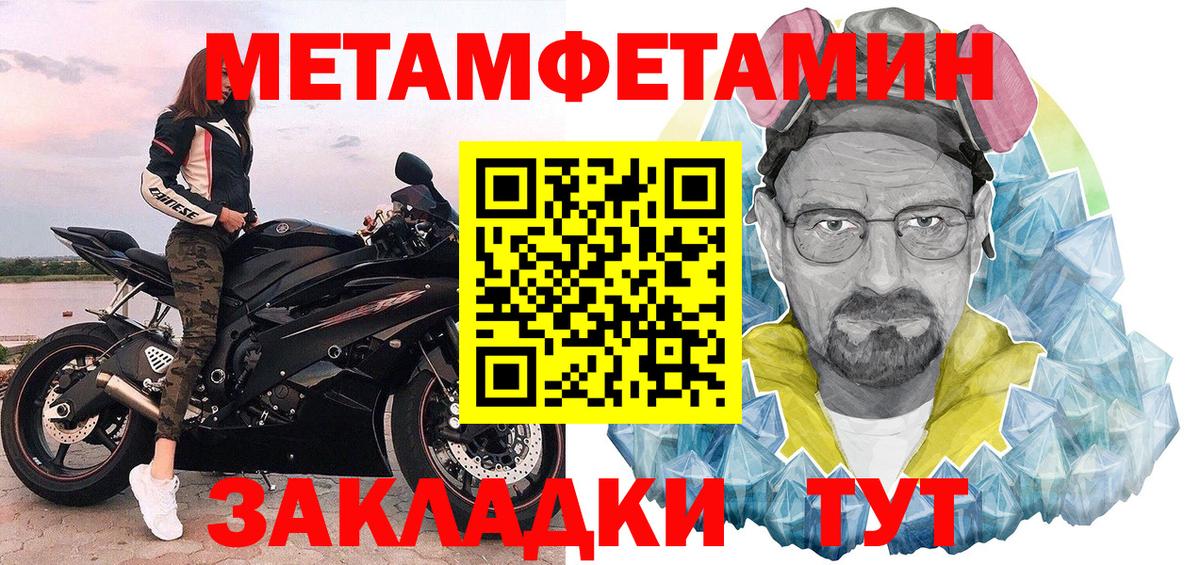 Первитин винт  Вход с VPN  Первитин винт  Сухой Лог 