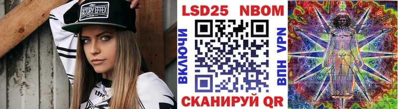 нарко площадка официальный сайт Сухой Лог Марки NBOMe 1,8мг