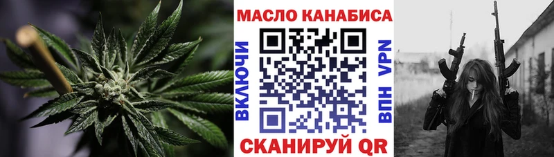 как найти закладки Сухой Лог Дистиллят ТГК концентрат