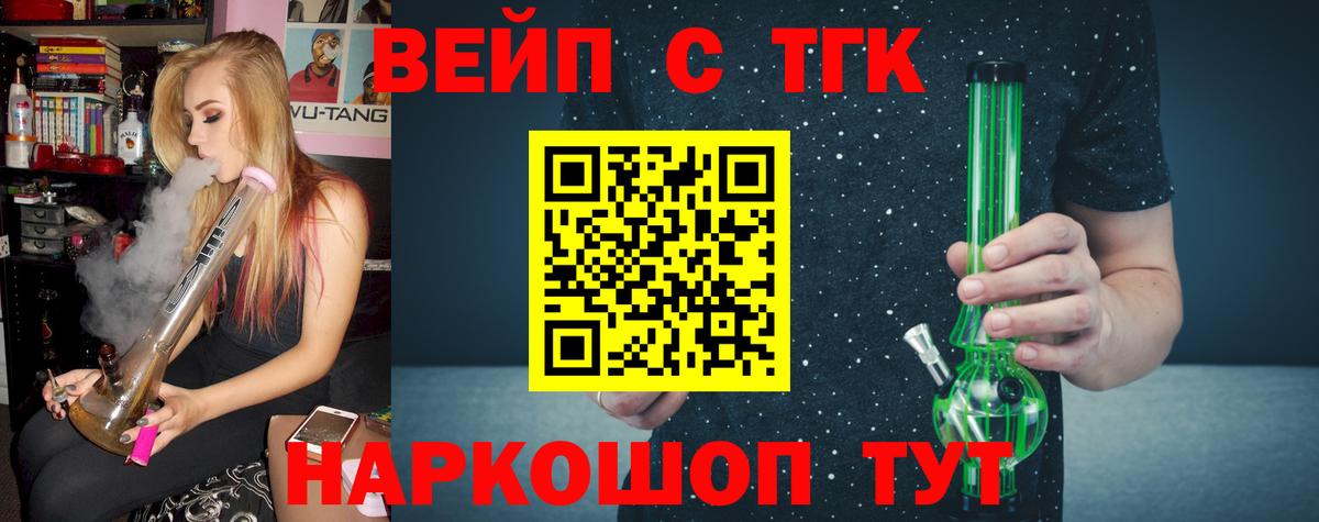 АМФЕТАМИН кристаллы  Вход с VPN  Конопля  Кокаин  МДМА  Метадон  ГАШИШ  Сухой Лог  МЕФ   ГАШ 