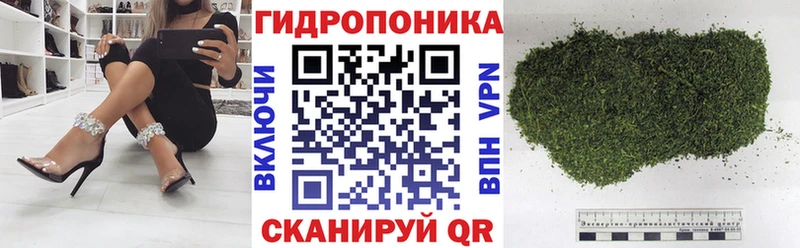 Канабис ГИДРОПОН  Сухой Лог 