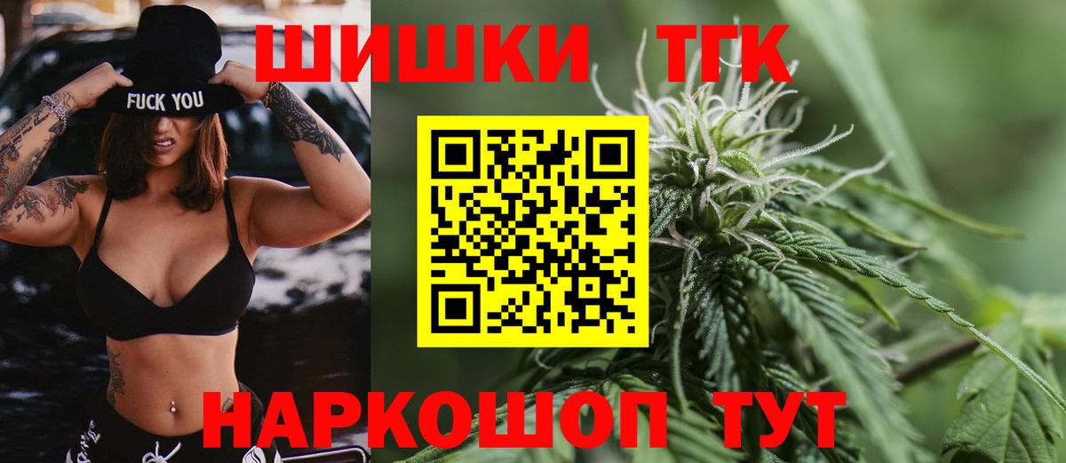 Канабис SATIVA & INDICA Сухой Лог